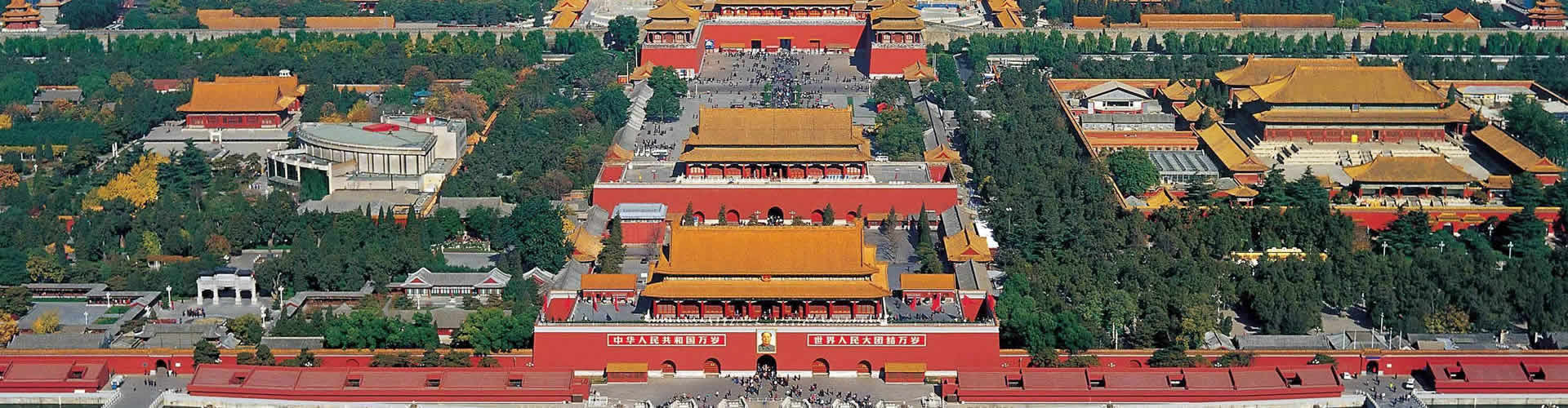 Beijing Two Days Private Highlight Tour