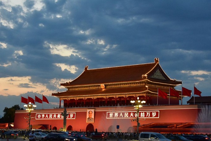 Tiananmen Square+Forbidden City+Hutong(Beijing old ally)+Con