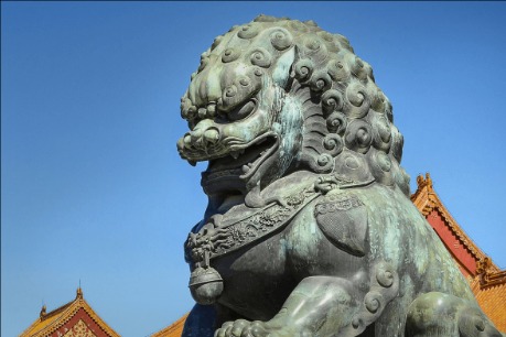 The Palace Museum Academy