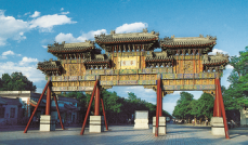 The Summer Palace:Archway of Modesty(图1)